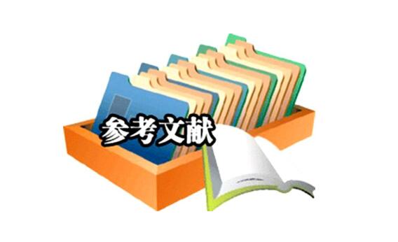 如何寻找代表性文献